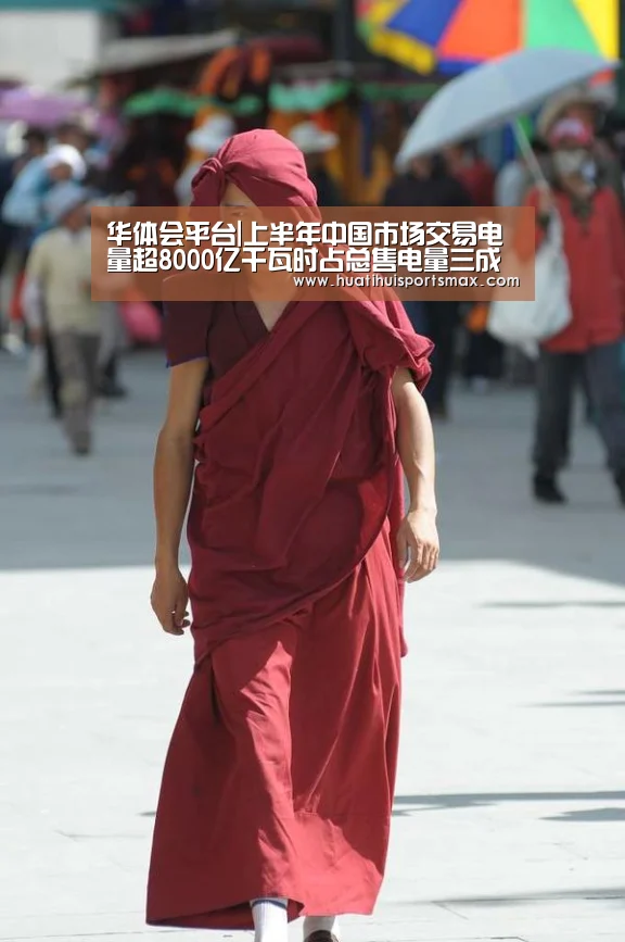 华体会赛事