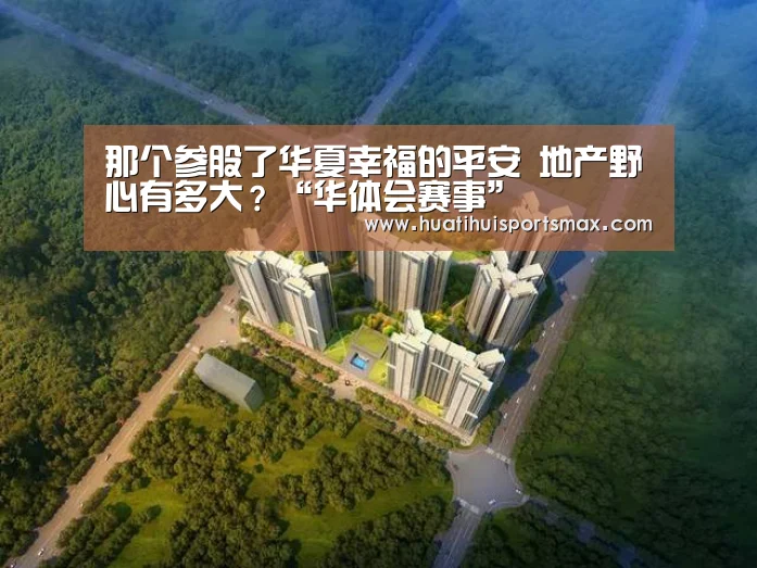 华体会官网