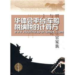 华体会官网