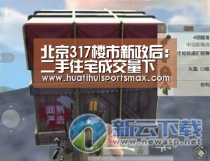 华体会官网