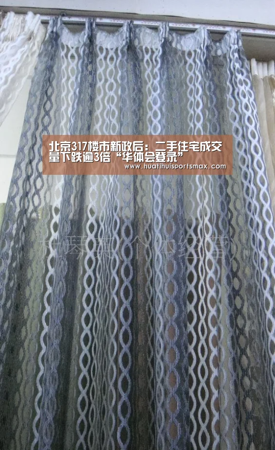 华体会官网