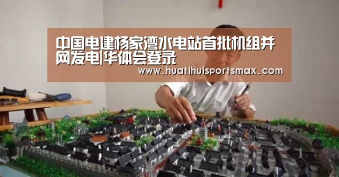 华体会官网