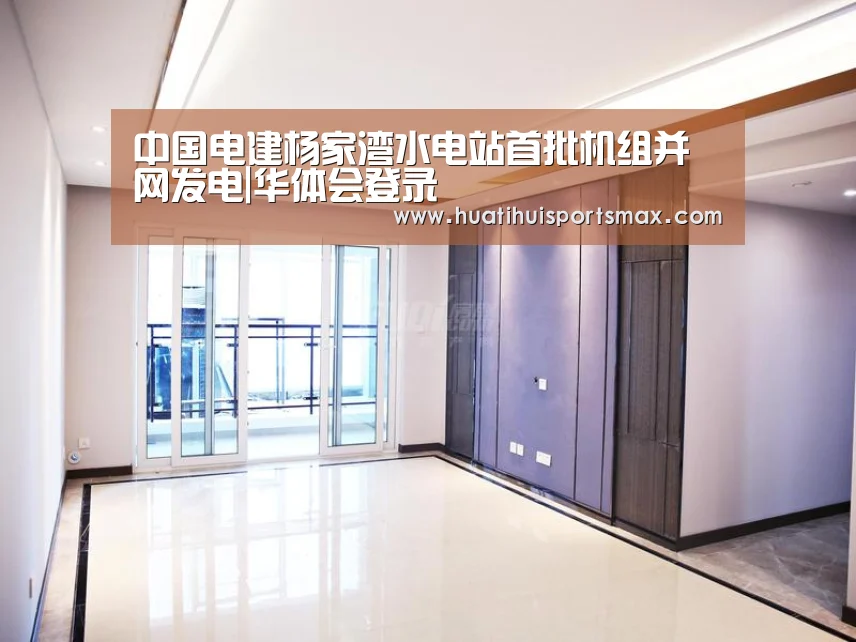 华体会登录