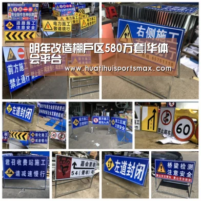 华体会官网
