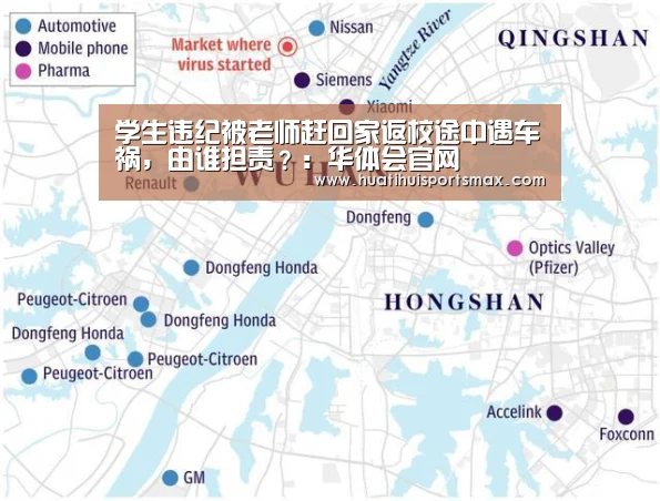 华体会官网