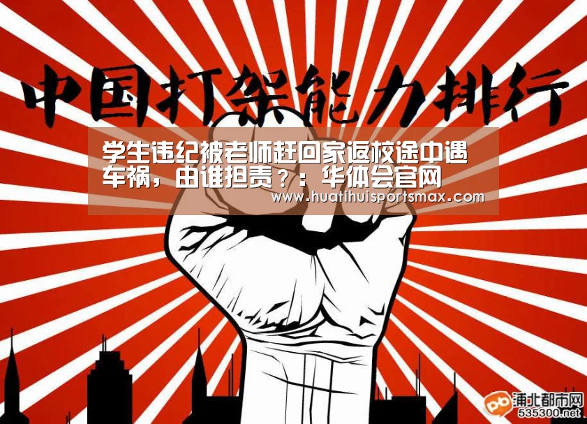 华体会平台