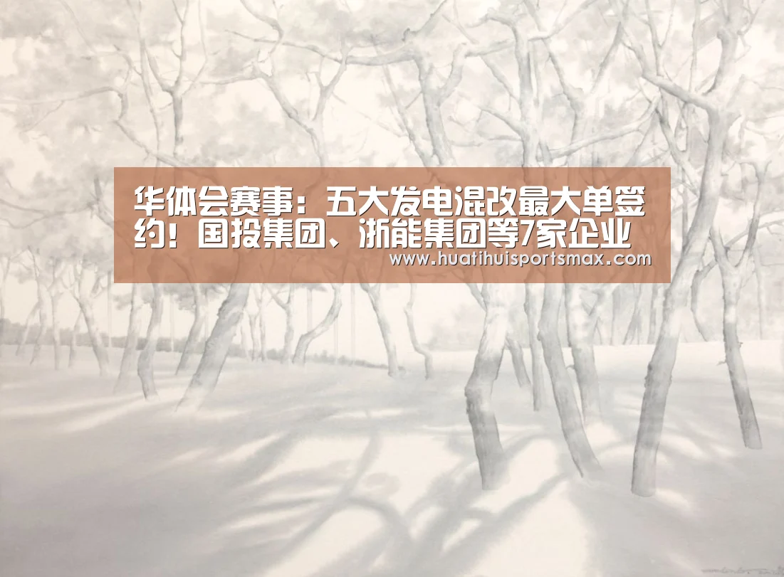 华体会登录