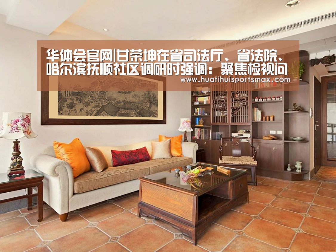 华体会登录