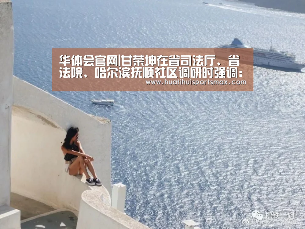 华体会官网