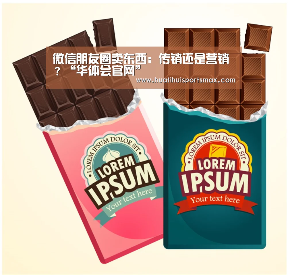 华体会赛事