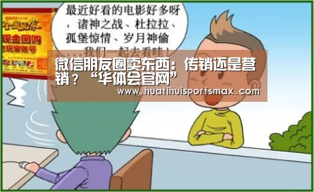 华体会登录