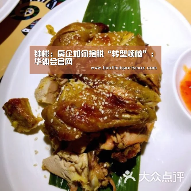 华体会官网