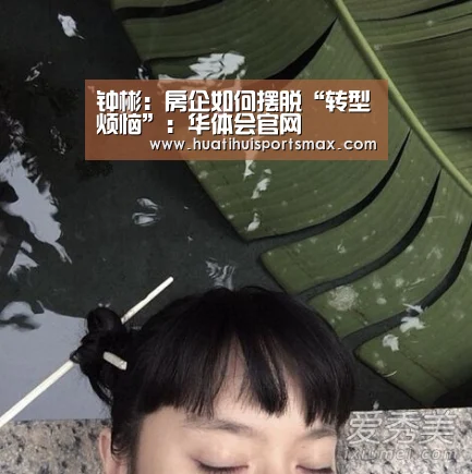 华体会赛事